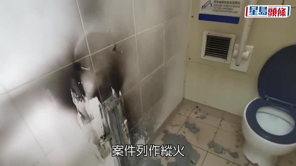 纵火案｜大围公厕婴儿座椅遭焚毁，警方列纵火案处理