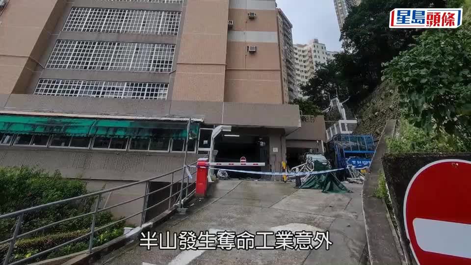 香港半山两名吊船工人高处堕下，当场不治
