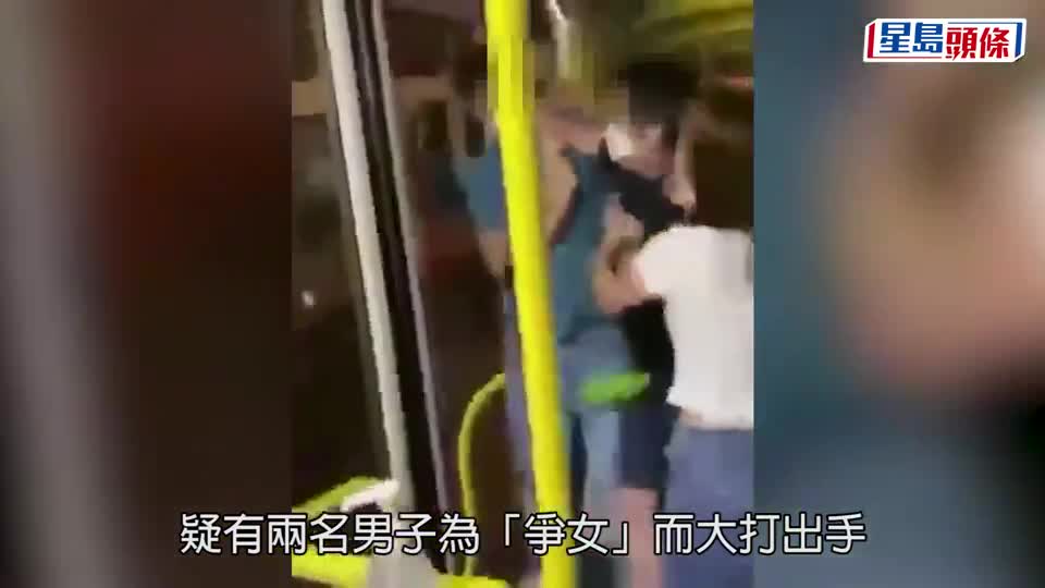 巴士打斗丨巴士两男疑为争女大打出手，女子劝架不行离开后剩两人尴尬对望